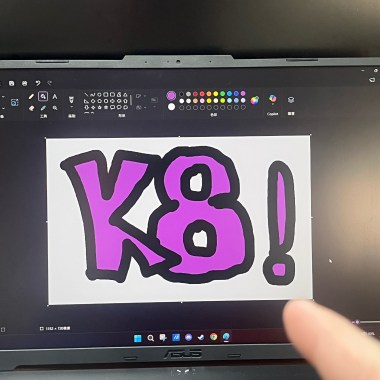 林北回歸了啦秋條啦秋條