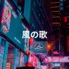 Untitled Story