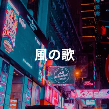 Untitled Story