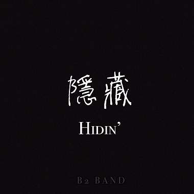 Hidin'-B2