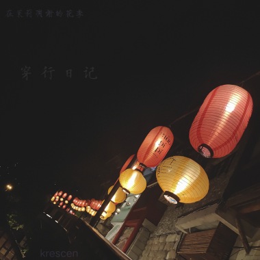 穿行日记2023.11.12（guitar demo）