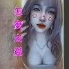 怎麼去愛(女R&B版)