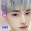 《 自由飛 》 (饒舌版)