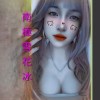《 我愛上了你 》(心動版)