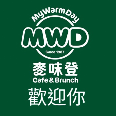 麥味登歡迎你(搖滾版)