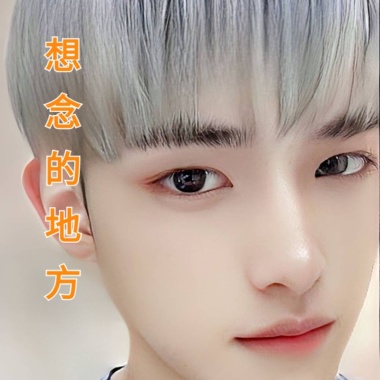 《 想念的地方 》(男聲版)