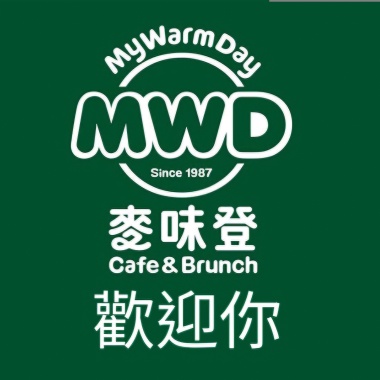 麥味登歡迎你(暖男版)