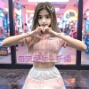 每天愛你一千遍 (女聲版)