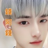 錢阿錢 (華語版)