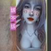 該不該 (女聲版)