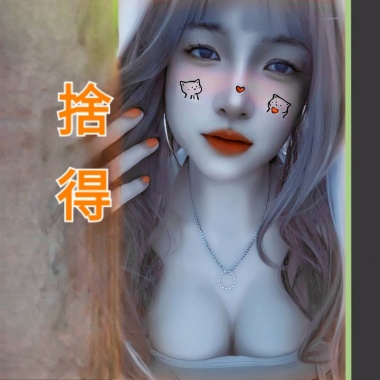 《 捨/得 》(女聲版)(佛教流行樂)
