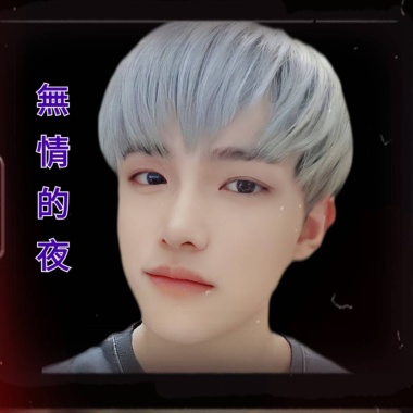 《 無 情 的 夜 》(R&B版)