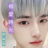 相愛時光(男聲版)