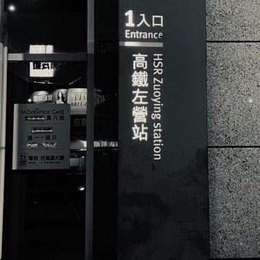 Leaving
