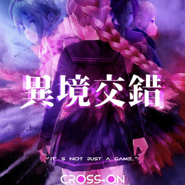 魏時雨主題曲