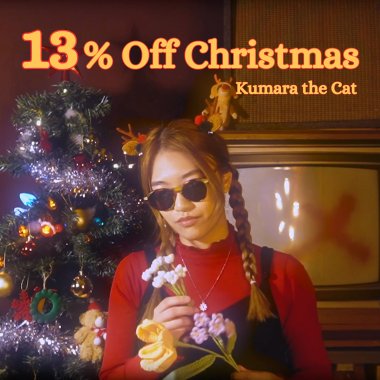 13% off Christmas