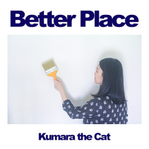 Better Place（Demo）