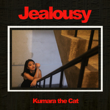 你的一切都讓我嫉妒Jealousy（Demo）