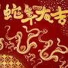 快樂陽光（清唱）