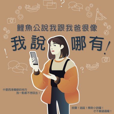 西港，我長大的地方