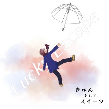 大卒アパレル