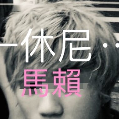 烏薩拉  (Demo)