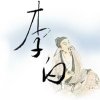 李白COVER (現場版