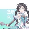 【CeYoris】Transparent《透明色》Feat.夏語遙AI