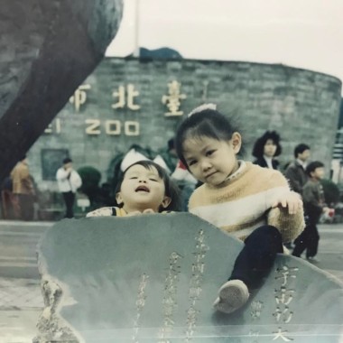 生活潮汐