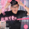首爾迷路記 (我要Quokka)