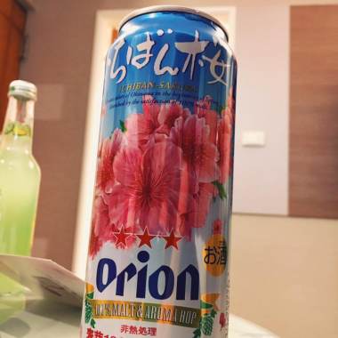 懶人歌