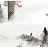 【古】盲眼画师