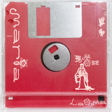 瑪麗亞 (Demo)