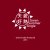Green - 天氣好熱(Official)