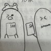誠實
