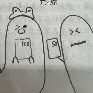 無名摺
