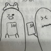 我是真的愛你