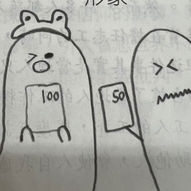 我是真的愛你