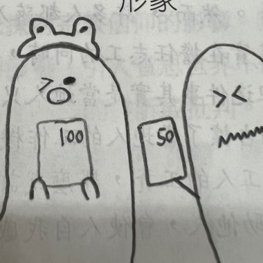 把你放進我的心 是我的職責