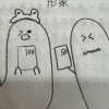 之間