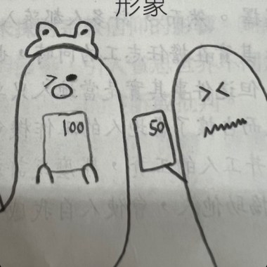 之間