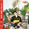 雷擎 - 心肝寶貝 feat.艾迪(Layton Wu remix)