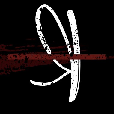 Я