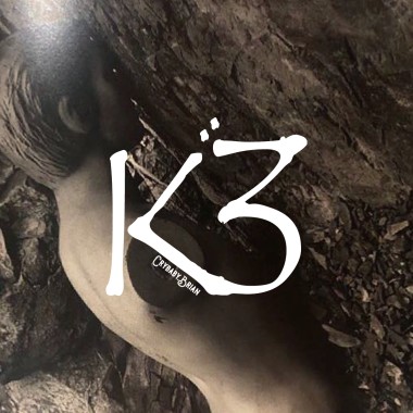 K3 - get out my way