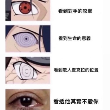 不切實際