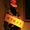失語者（Demo）