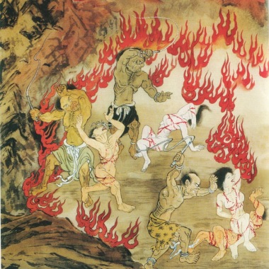 十八層地獄