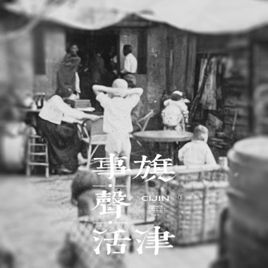 旗後海邊小屋>官碧珠