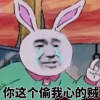 只因为你在我眼中Demo