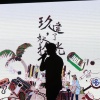 平凡之路